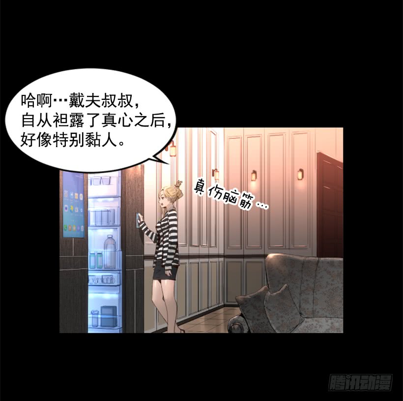 73.差点暴露30