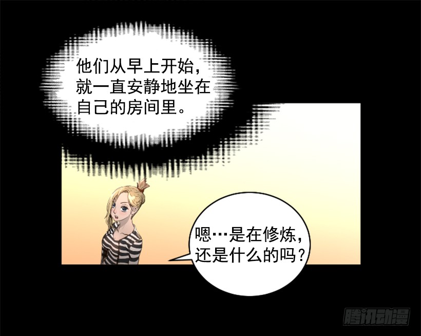 73.差点暴露33