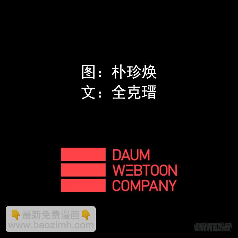 73.差点暴露36