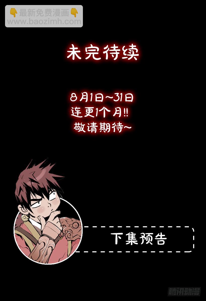 73.差点暴露37