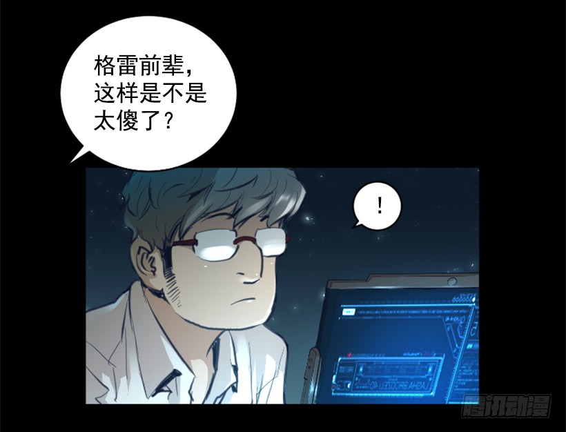 73.差点暴露38