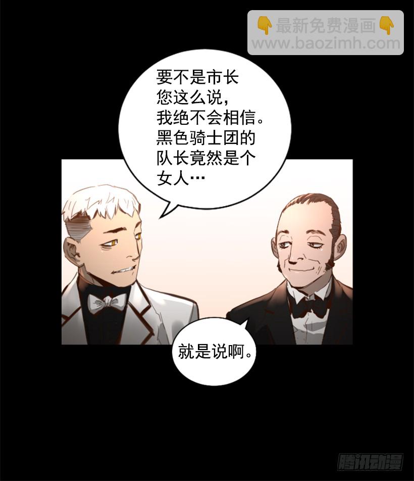 73.差点暴露4