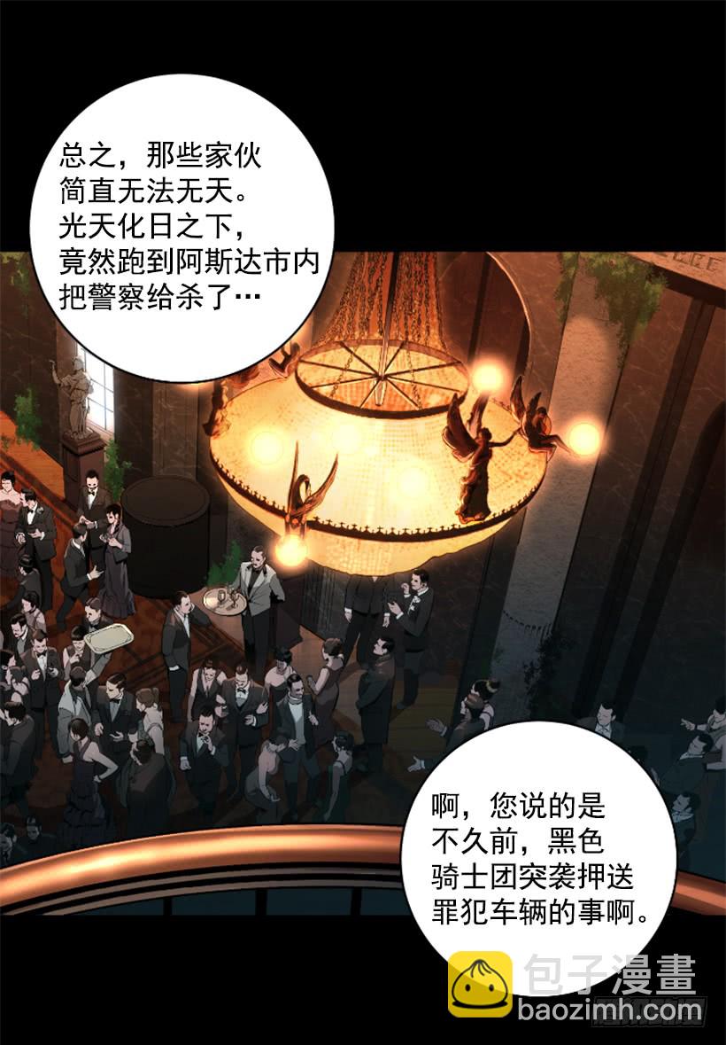 73.差点暴露5