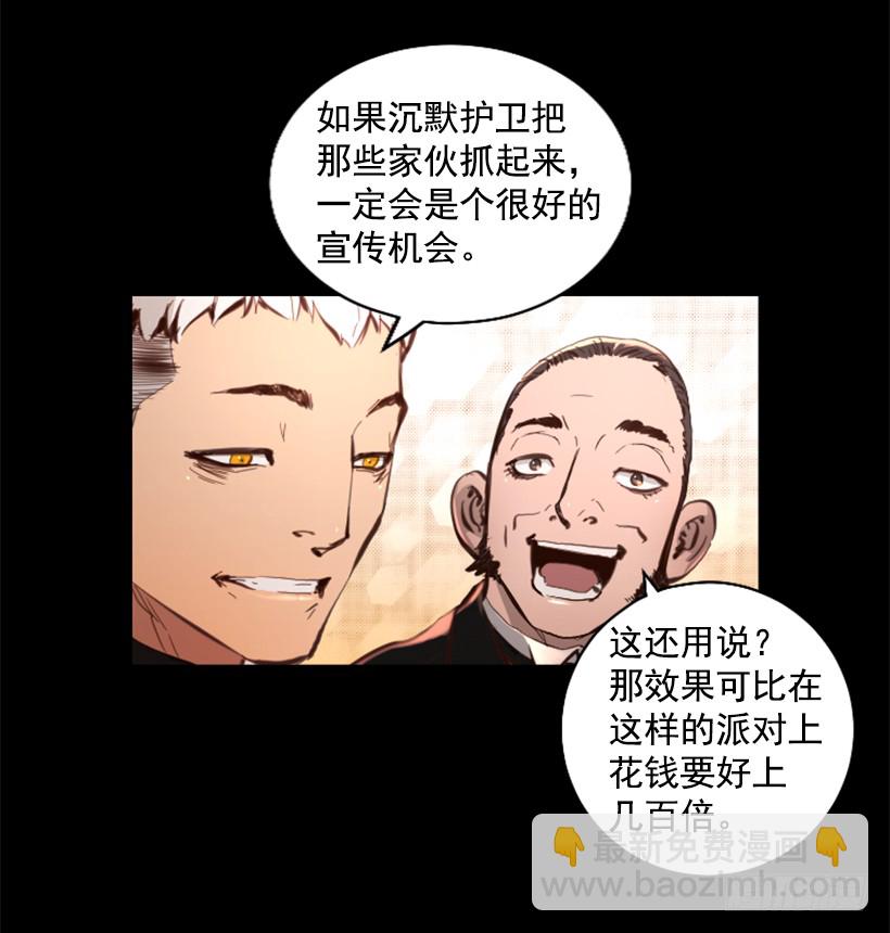 73.差点暴露7