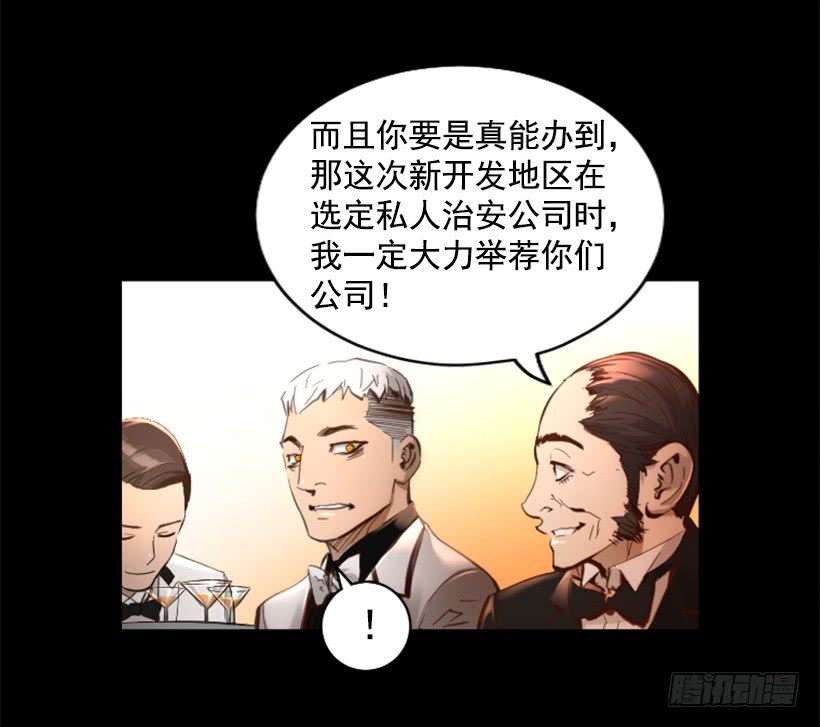 73.差点暴露8