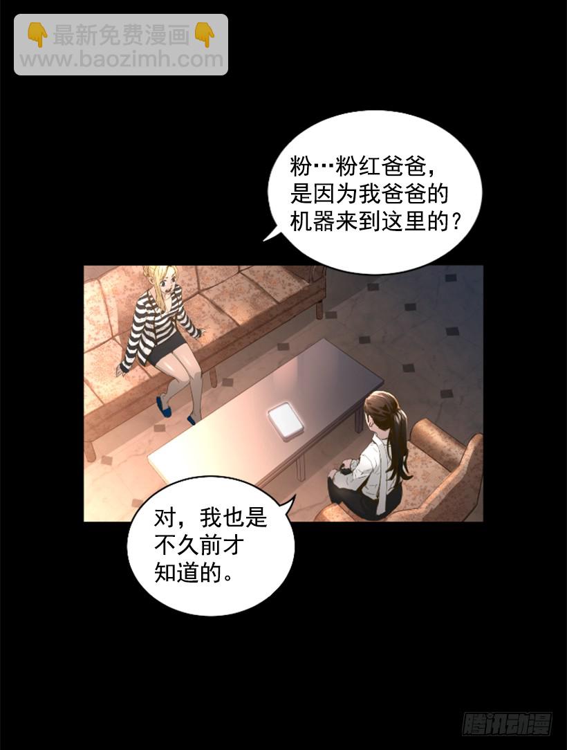 74.现场的感觉43