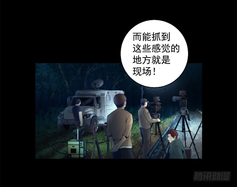 74.现场的感觉7