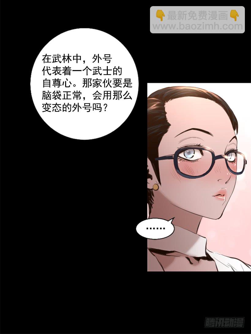 76.竟然还活着11