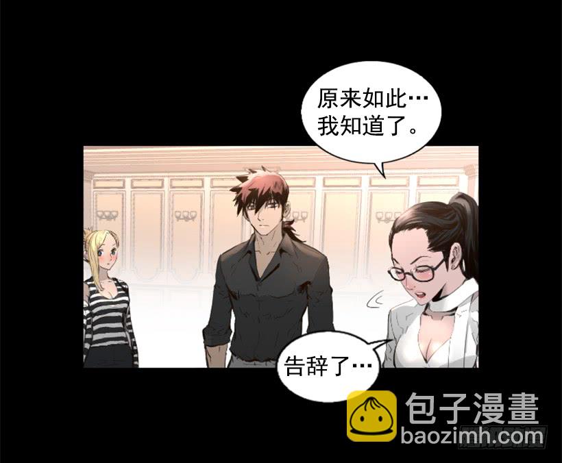 76.竟然还活着15