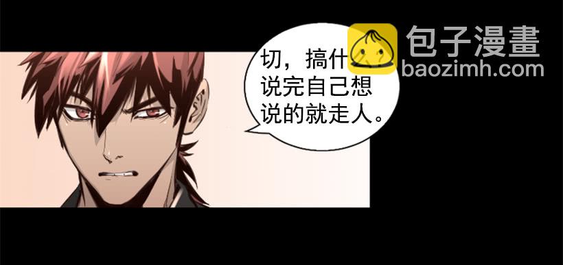 76.竟然还活着17