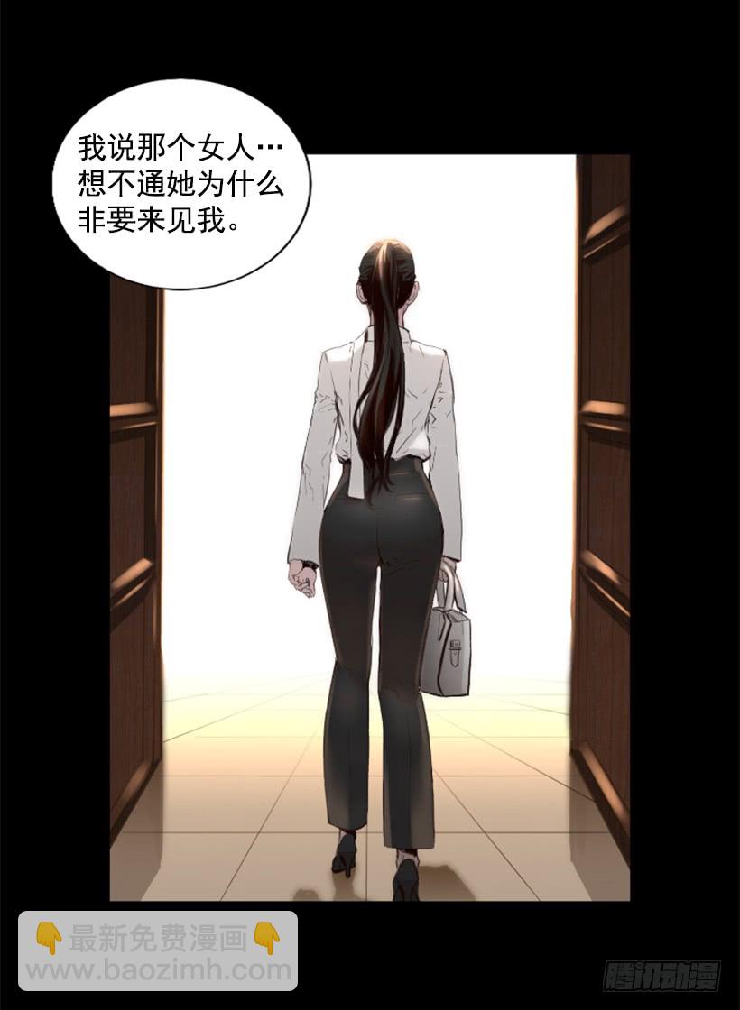 76.竟然还活着19