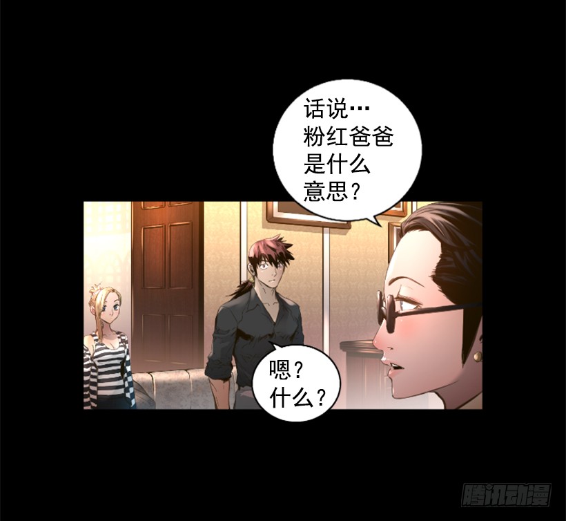76.竟然还活着2