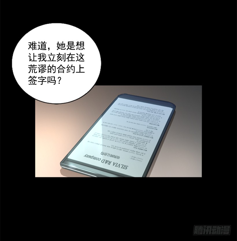 76.竟然还活着20