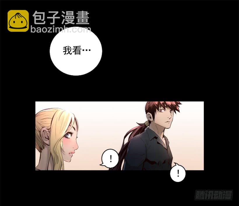 76.竟然还活着21