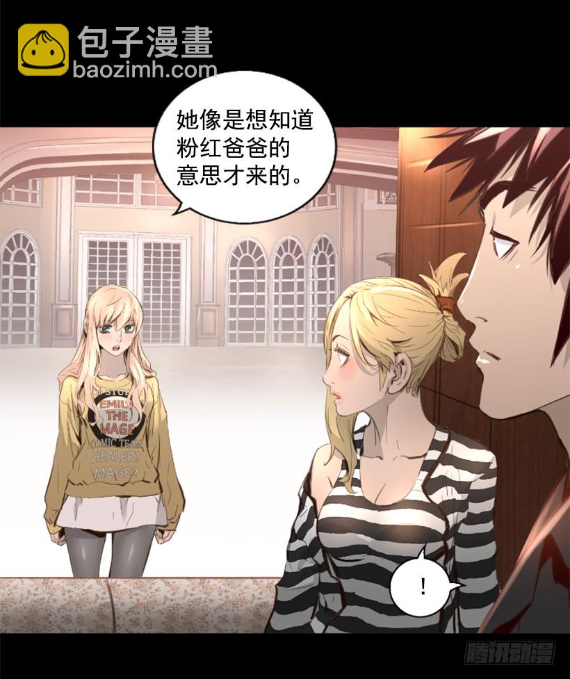 76.竟然还活着22