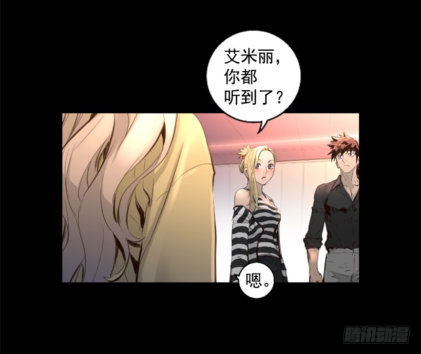 76.竟然还活着23