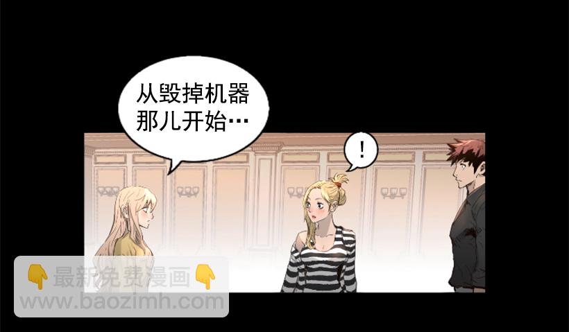 76.竟然还活着24