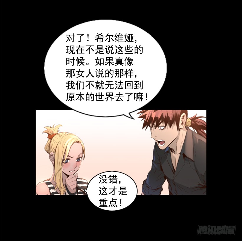 76.竟然还活着25