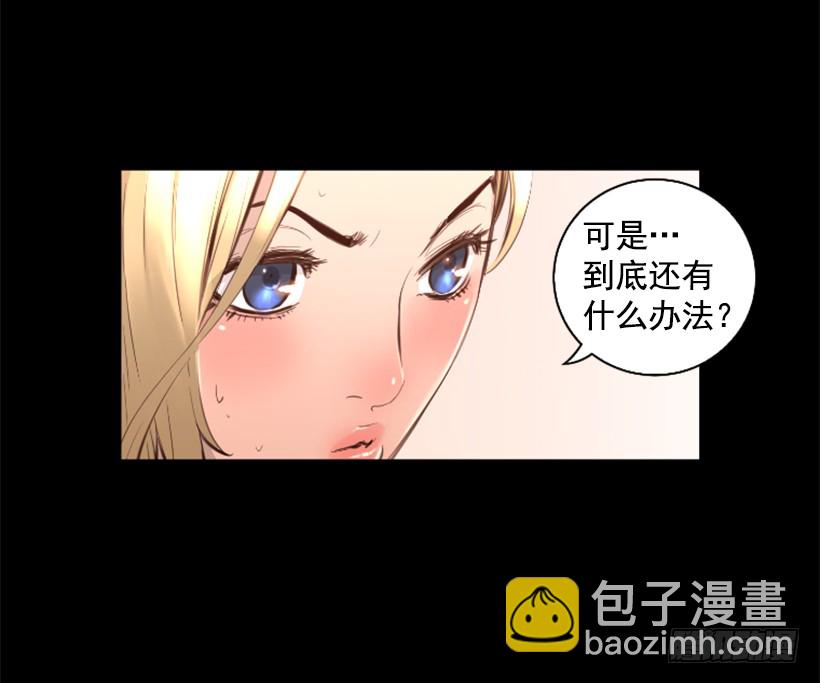 76.竟然还活着26