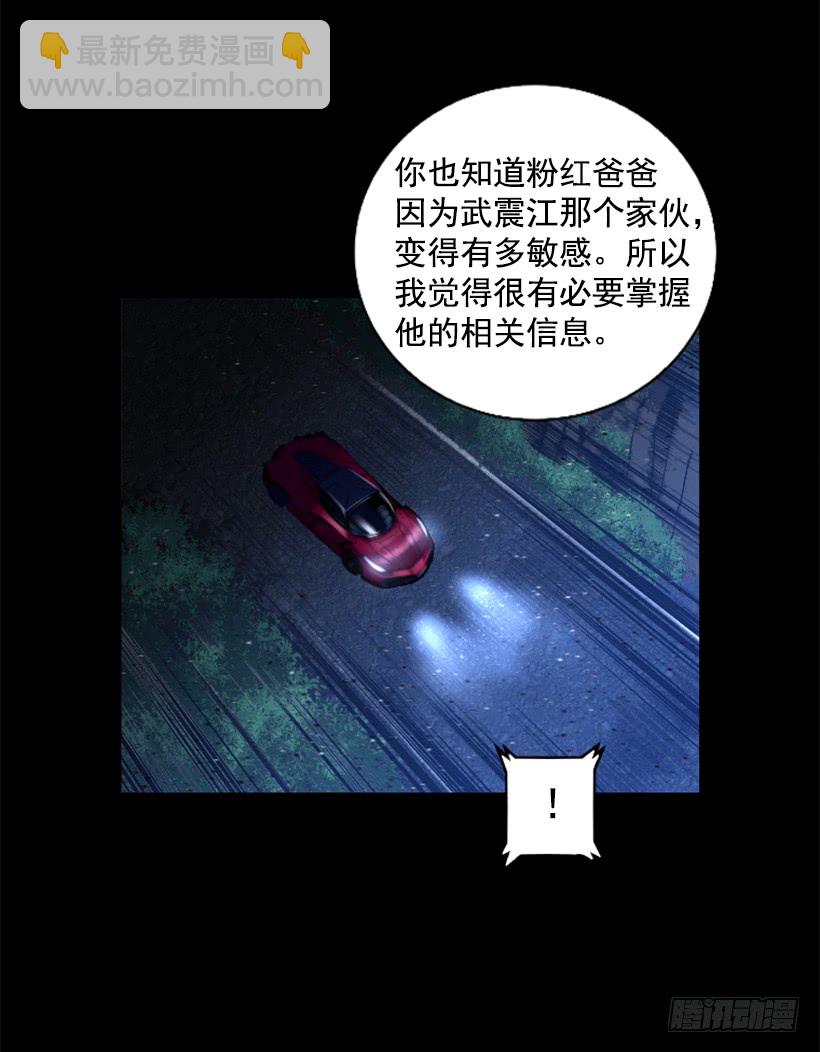 76.竟然还活着31