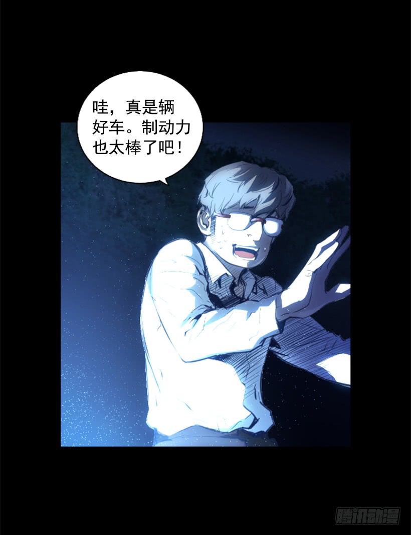 76.竟然还活着36