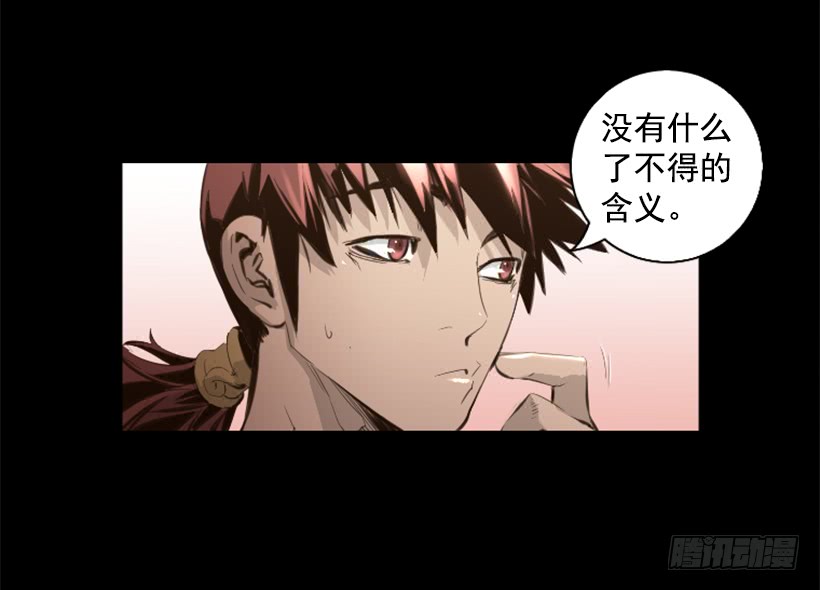 76.竟然还活着7