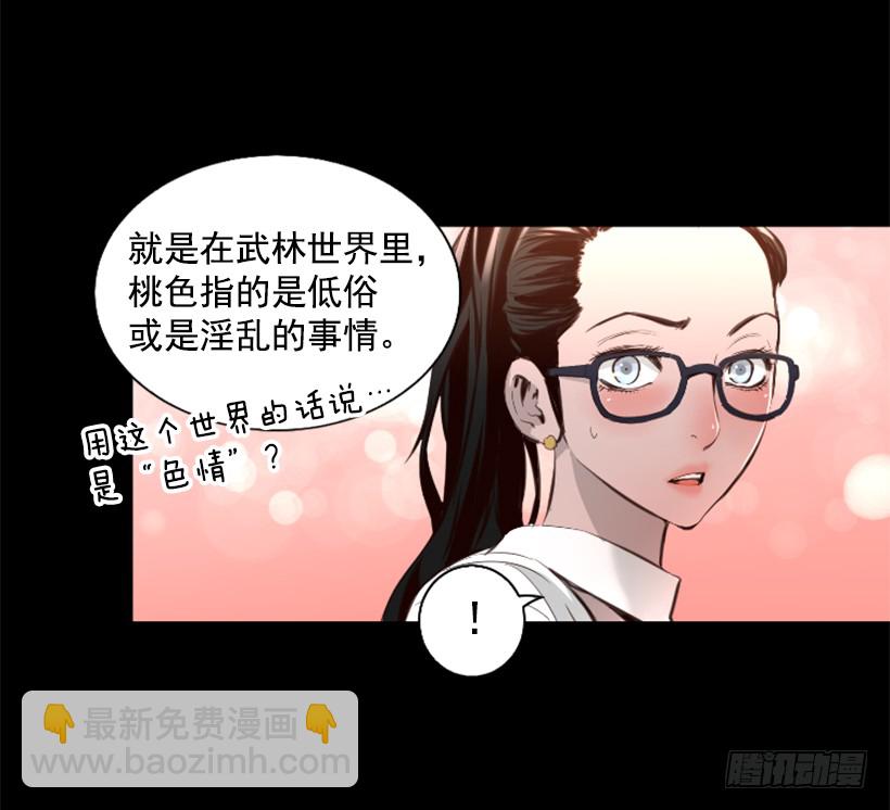 76.竟然还活着8