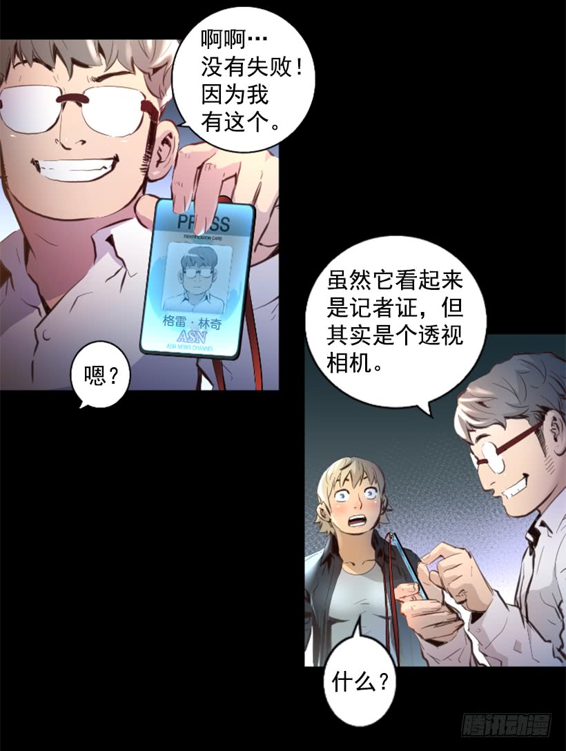 77.意料之外11