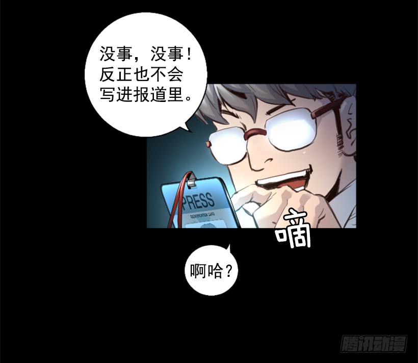 77.意料之外13