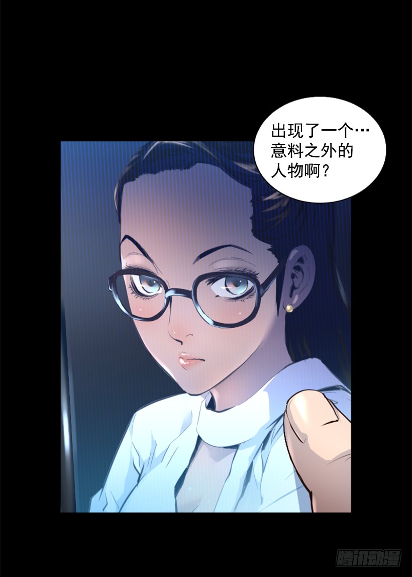 77.意料之外14