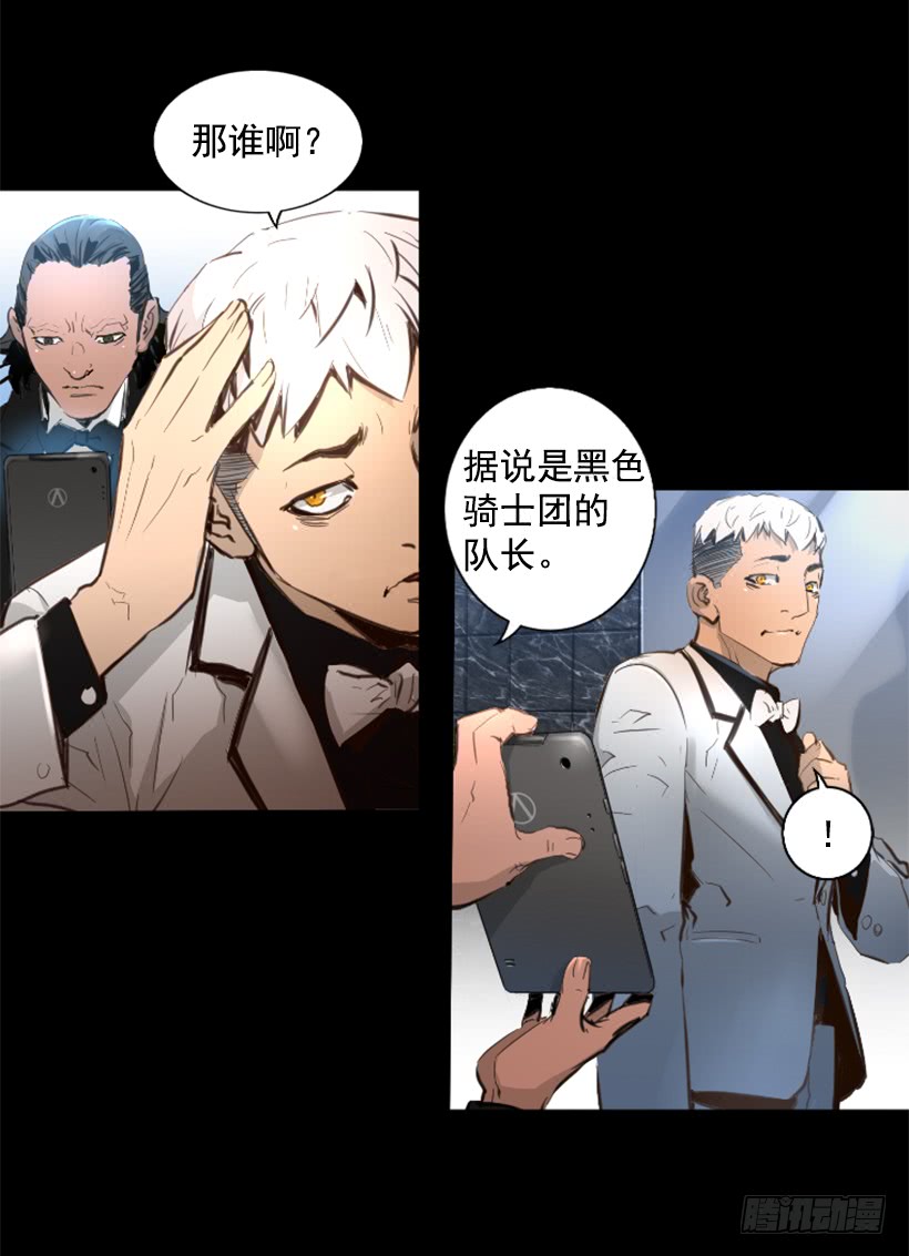 77.意料之外16