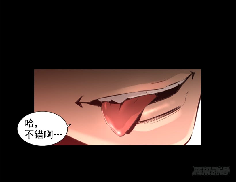 77.意料之外19