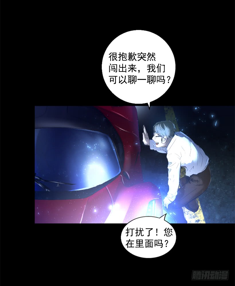 77.意料之外2