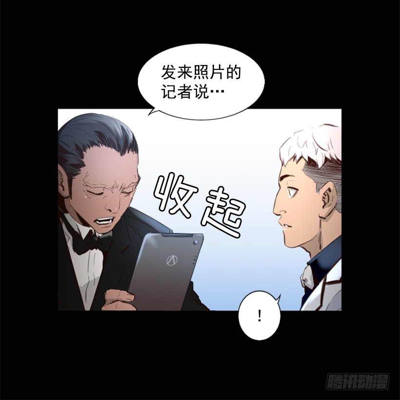 77.意料之外20
