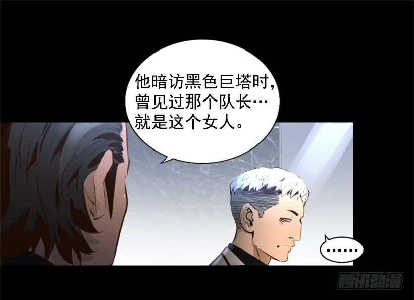 77.意料之外21