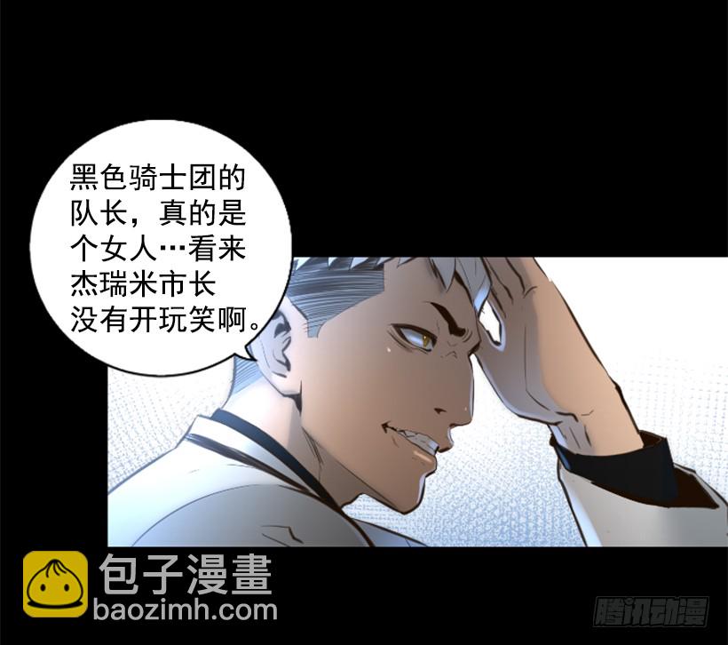 77.意料之外22