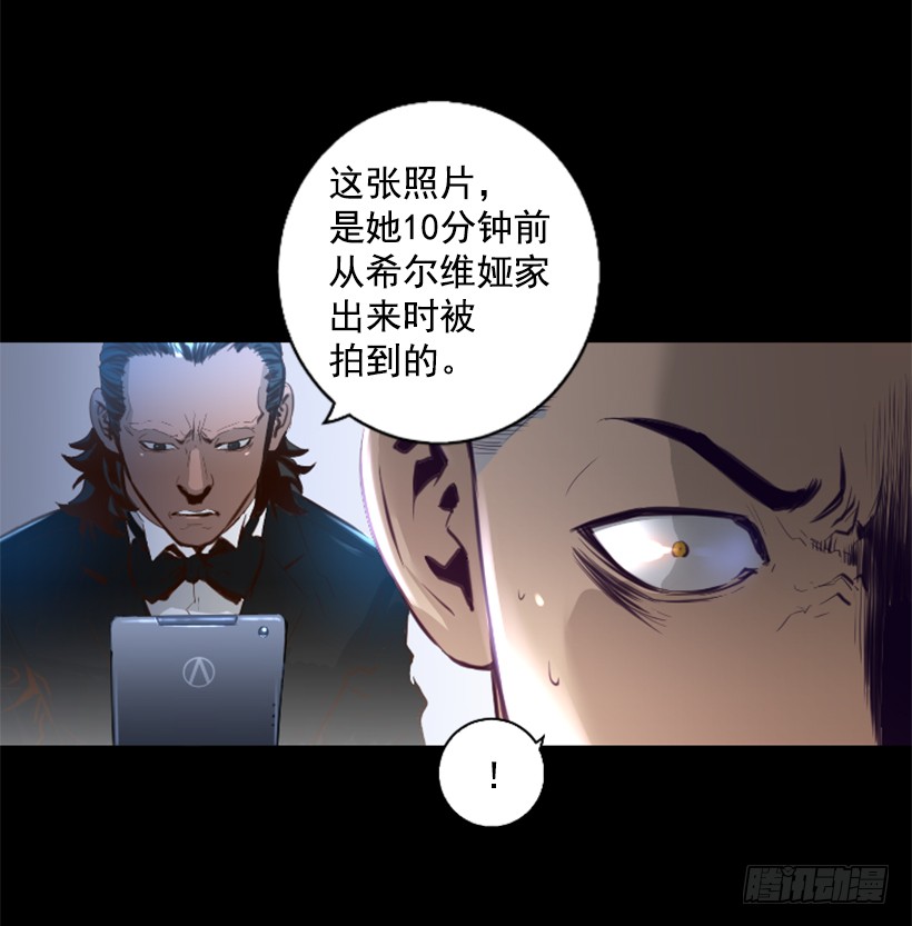 77.意料之外23