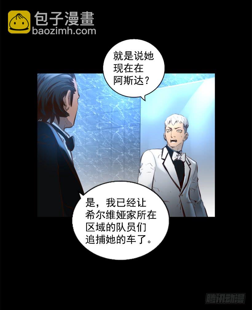 77.意料之外24