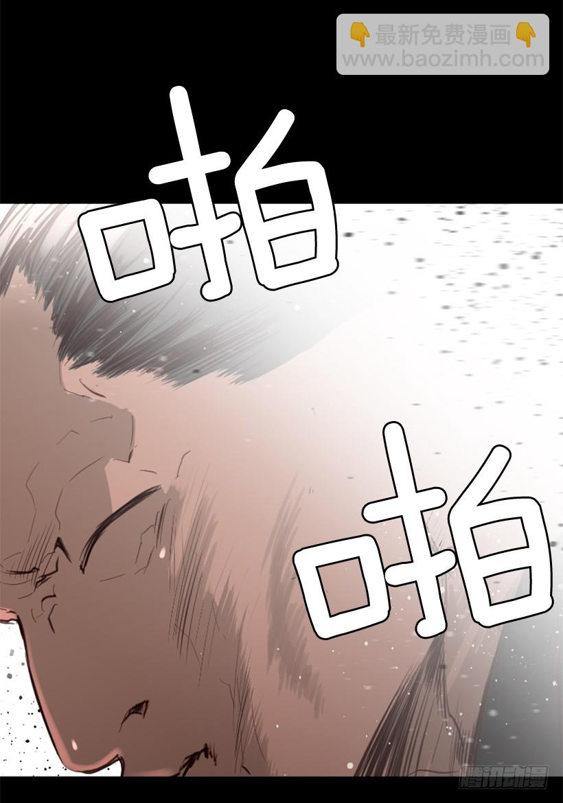 77.意料之外25