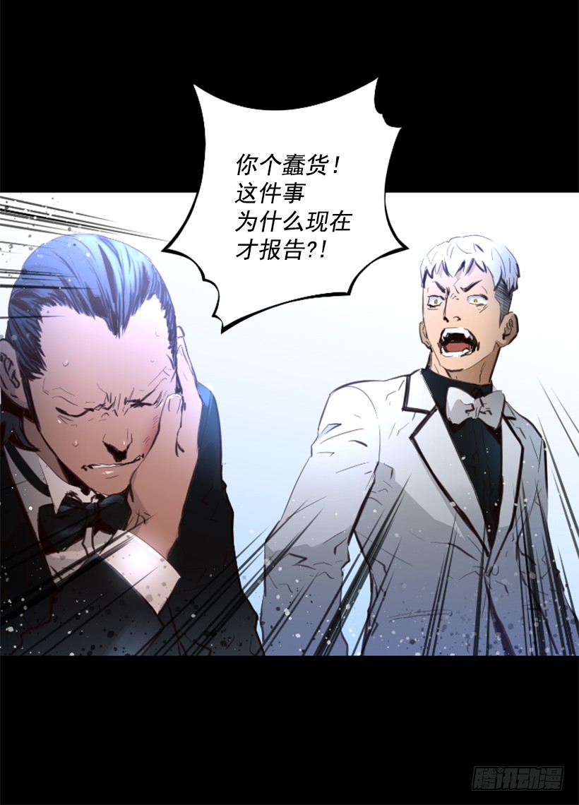 77.意料之外26