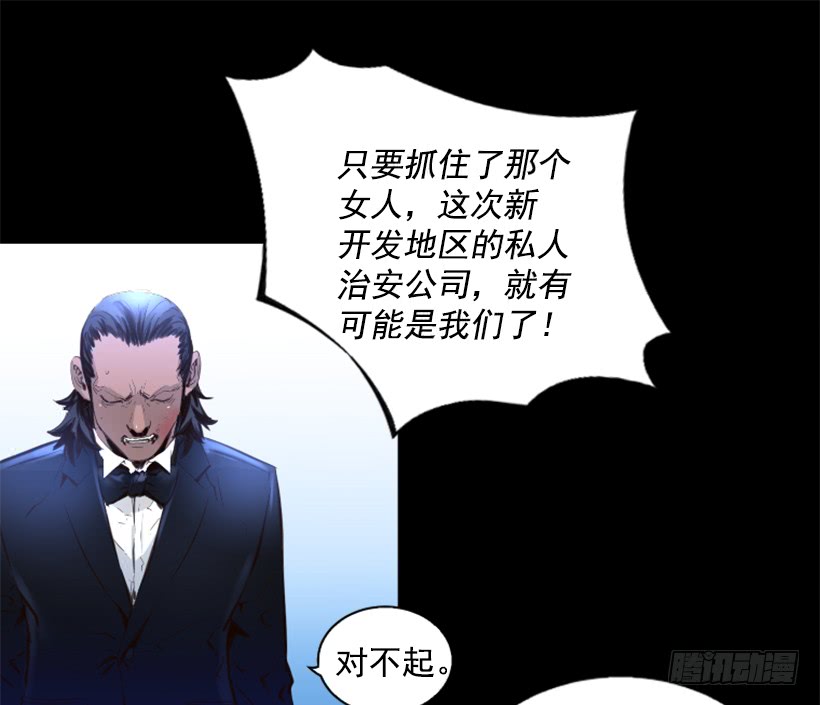 77.意料之外27