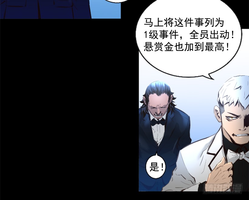 77.意料之外28