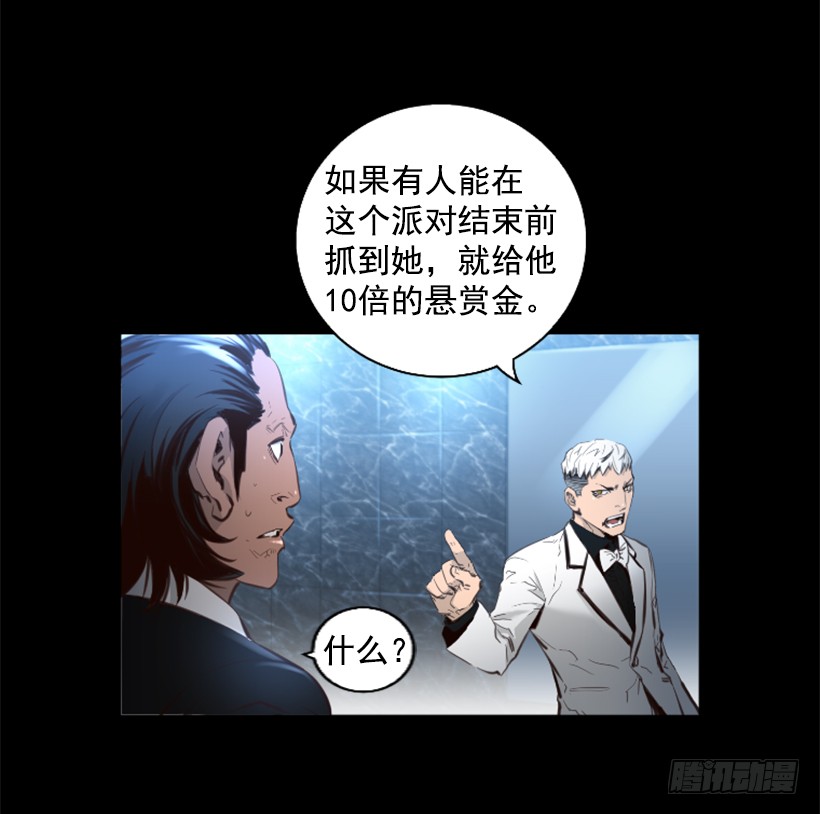 77.意料之外30