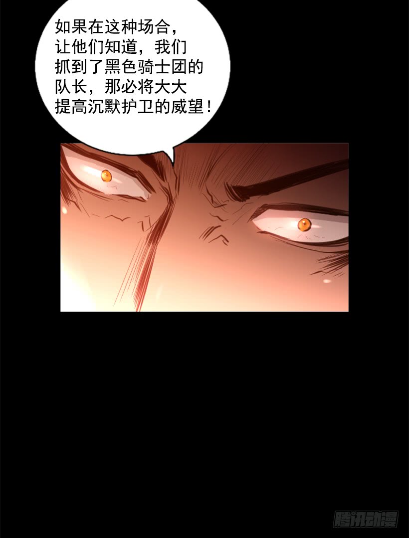 77.意料之外32