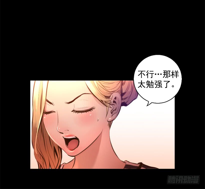 77.意料之外33