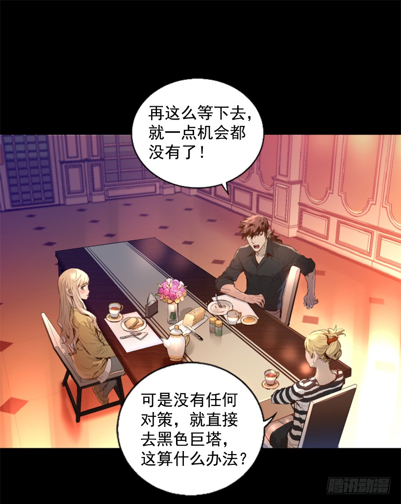 77.意料之外34