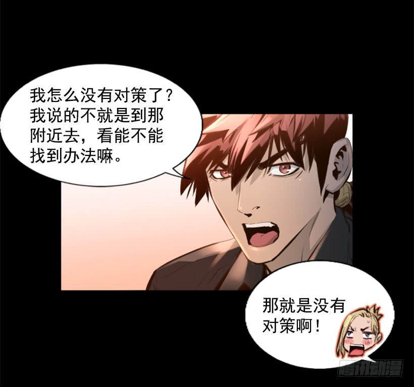 77.意料之外35