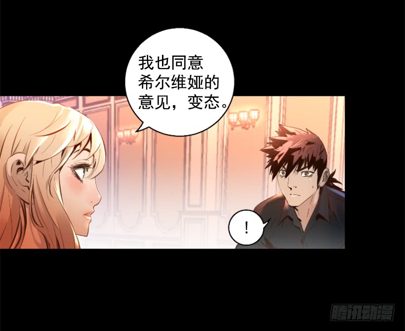 77.意料之外36