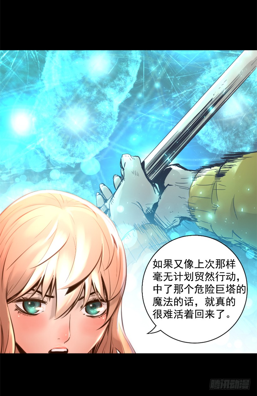 77.意料之外37