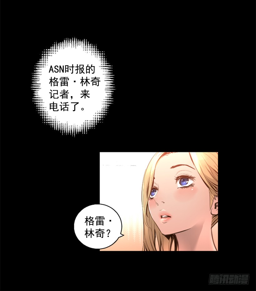 77.意料之外39